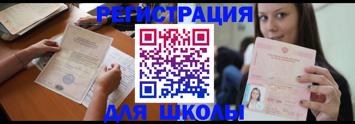 пропишу в квартире в Сосновке